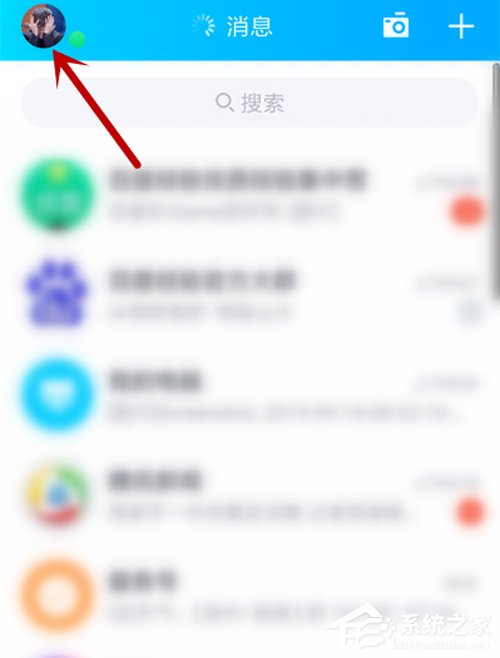 QQ沒同意就被拉進群？拒絕被拉入群設置方法分享