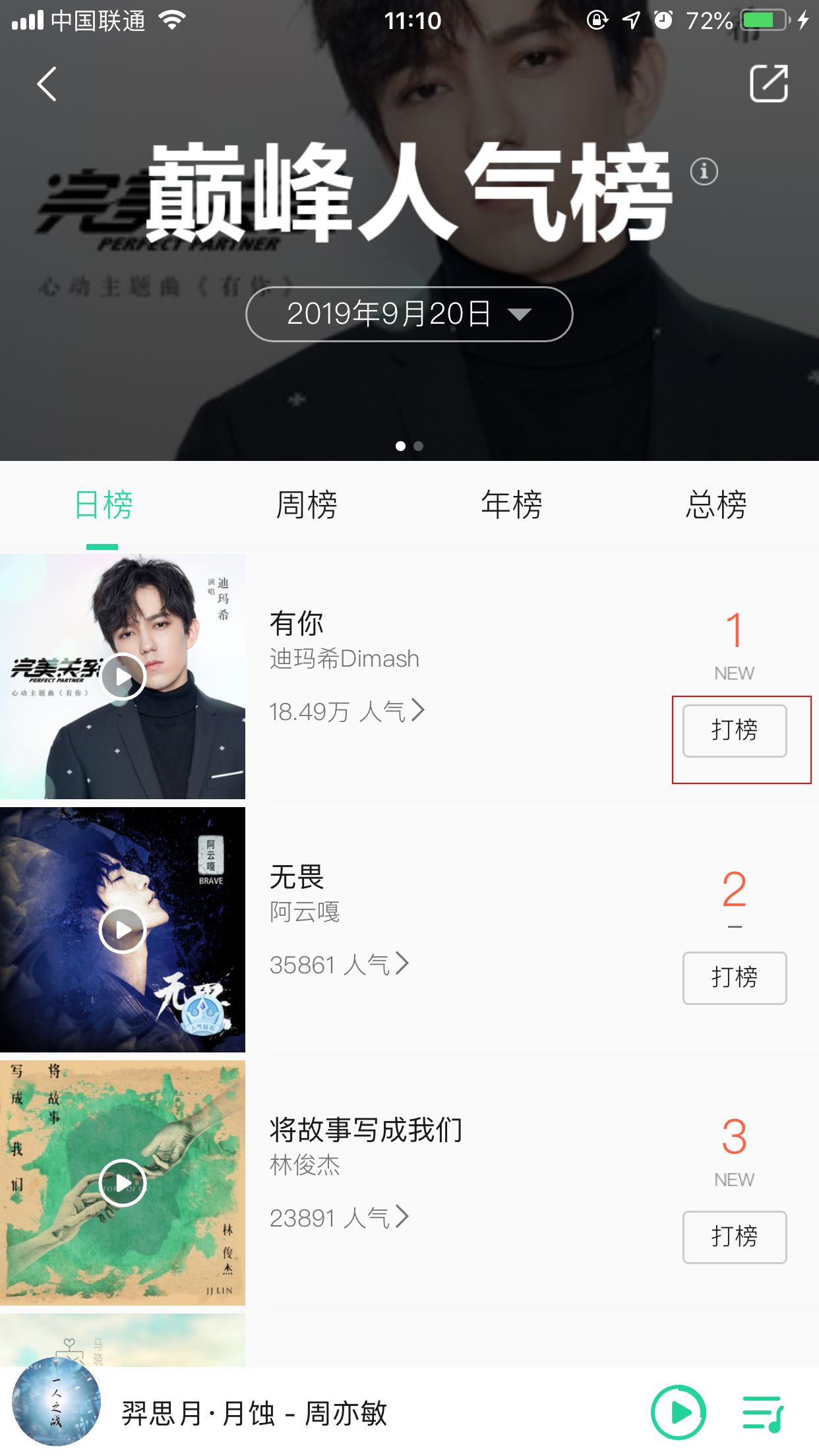 QQ音樂(lè)的樂(lè)幣怎么購(gòu)買？樂(lè)幣購(gòu)買方法簡(jiǎn)述
