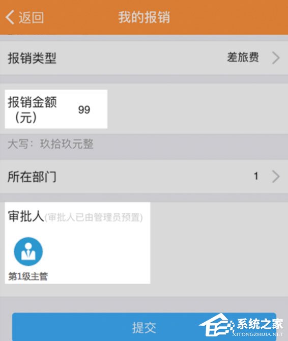 釘釘電腦版如何設(shè)置條件審批？設(shè)置條件審批的幾個(gè)步驟