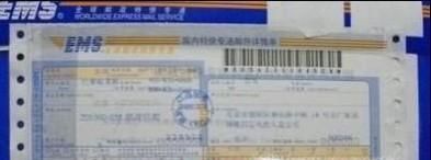 淘寶退貨詳細(xì)流程