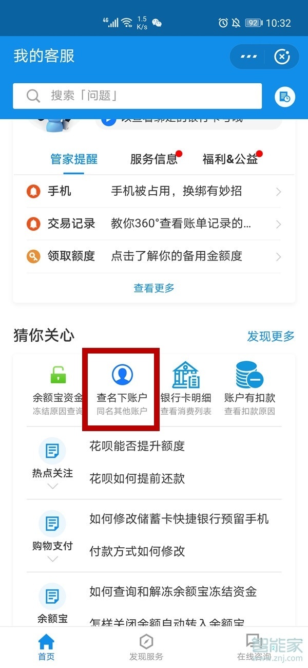 一個(gè)人可以有兩個(gè)支付寶賬號(hào)嗎