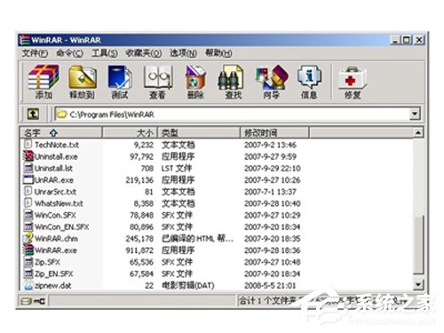 WinRAR怎么生成zip格式文件？zip格式文件生成方法