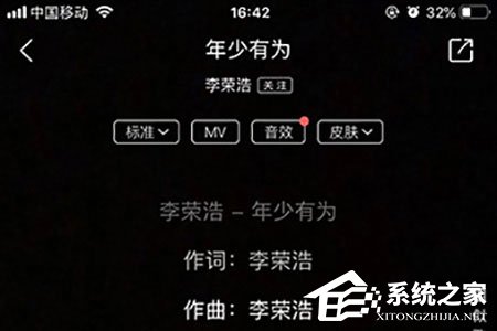 抖音視頻滾動歌詞怎么制作？制作方法介紹