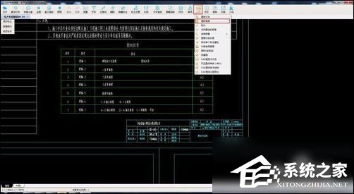 CAD快速看圖怎么提取表格到excel里？提取表格到excel里的操作步驟