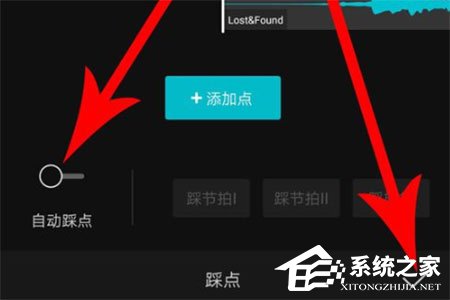 剪映自動卡點怎么制作？自動卡點的具體操作