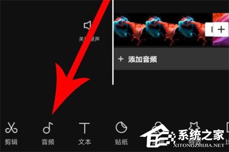 剪映自動卡點怎么制作？自動卡點的具體操作