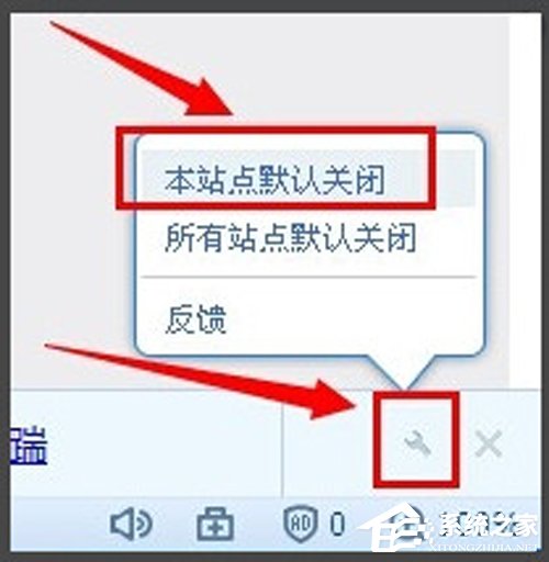 搜狗瀏覽器熱搜怎么關(guān)？熱搜關(guān)閉方法詳解