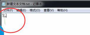 千分號(hào)怎么打？搜狗輸入法打出千分號(hào)的操作方法