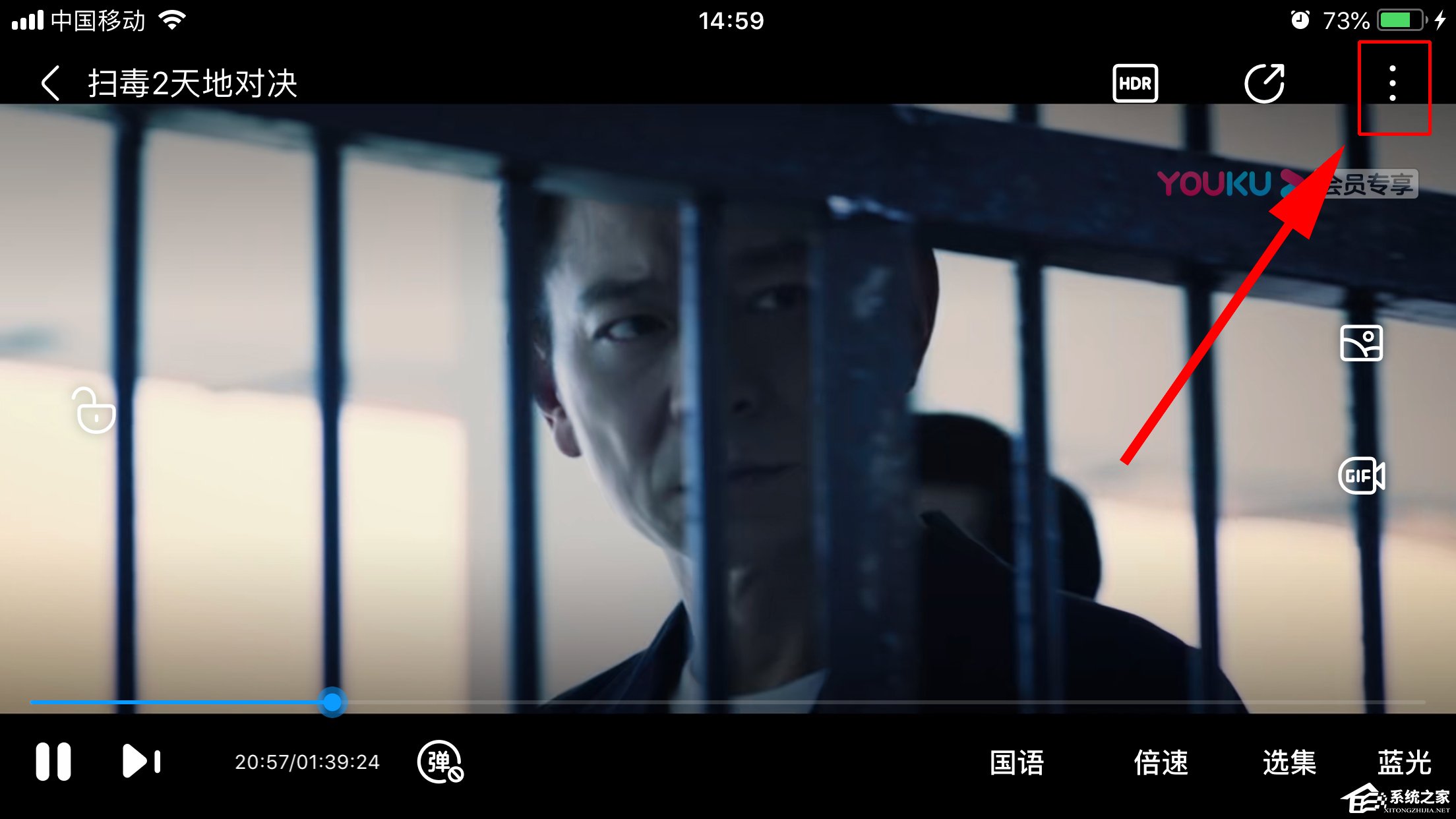 優酷如何開啟色弱模式？開啟色弱模式的方法