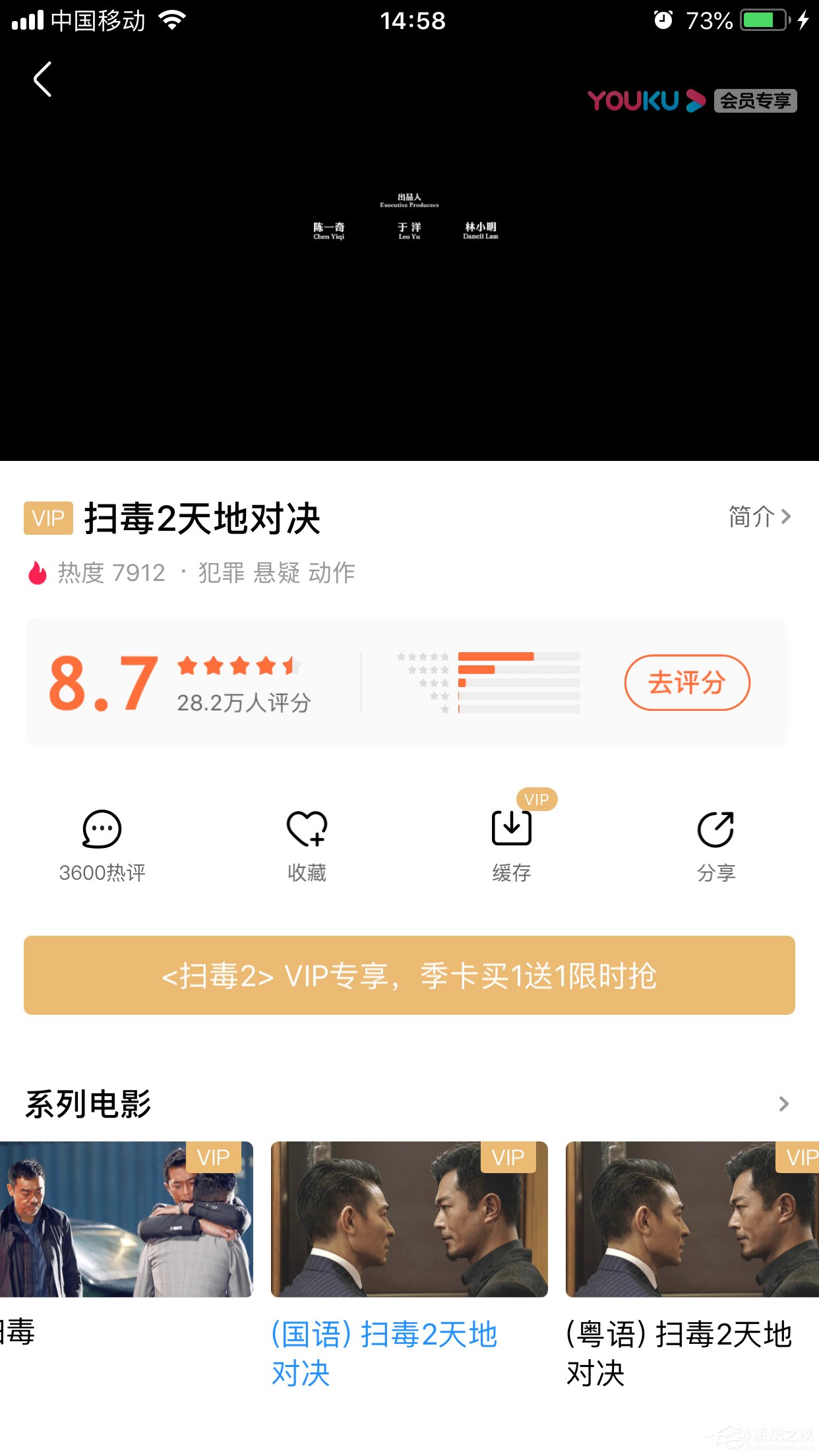 優酷如何開啟色弱模式？開啟色弱模式的方法