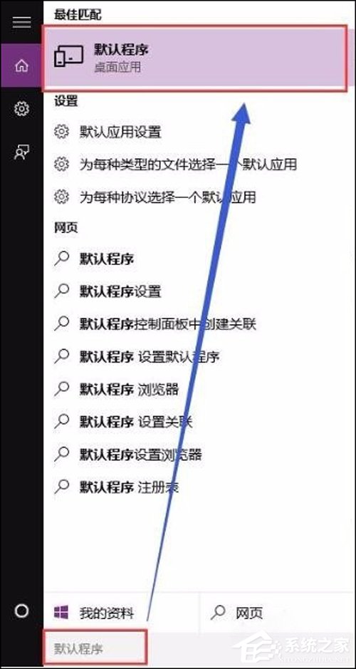 Win10 Word2016圖標不正常顯示？Office2016圖標不正常顯示解決方法
