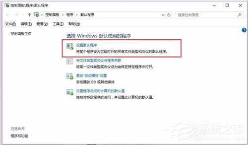 Win10 Word2016圖標不正常顯示？Office2016圖標不正常顯示解決方法