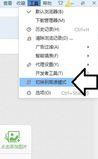 搜狗瀏覽器怎么刪除視頻文件瀏覽記錄？