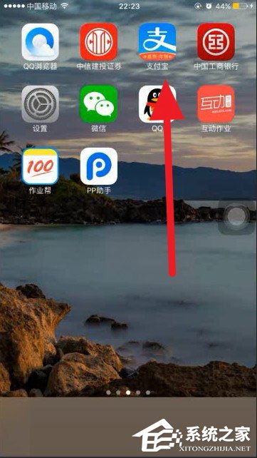 支付寶怎么查四六級(jí)？快速查詢四六級(jí)成績(jī)的方法