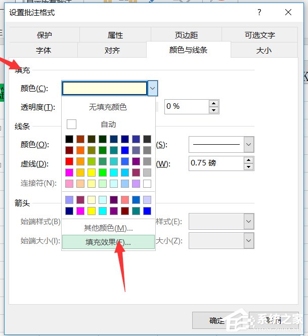 Excel如何添加圖片批注？添加圖片批注的方法