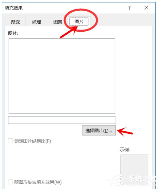 Excel如何添加圖片批注？添加圖片批注的方法