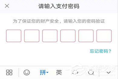 花粉兒如何解綁微信？更換綁定賬號方法