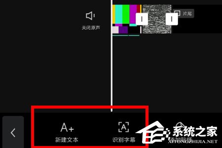 剪映如何添加視頻字幕？添加視頻字幕的方法