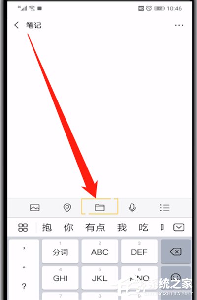 微信如何發送過大文件？發大文件的方法
