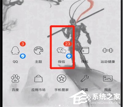 微信如何發送過大文件？發大文件的方法