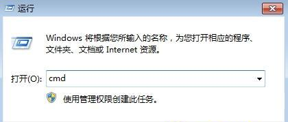 Win7旗艦版點擊鼠標右鍵無法彈出菜單怎么辦？