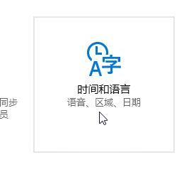 Win10系統(tǒng)時(shí)間無(wú)法自動(dòng)更新怎么辦？