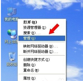 Win XP系統出現沒有啟動服務器服務怎么辦？
