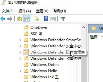 Win10 20H2系統(tǒng)遇到Windows安全中心閃退怎么辦？