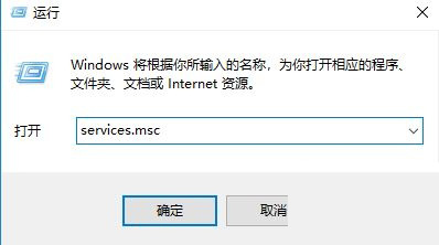 Win10 20H2系統(tǒng)遇到Windows安全中心閃退怎么辦？