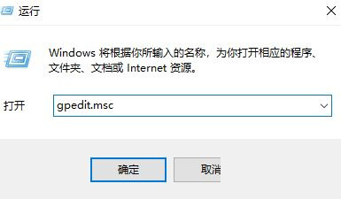 Win10 20H2系統(tǒng)遇到Windows安全中心閃退怎么辦？