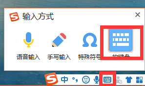Win10 20H2系統怎么開啟虛擬鍵盤？