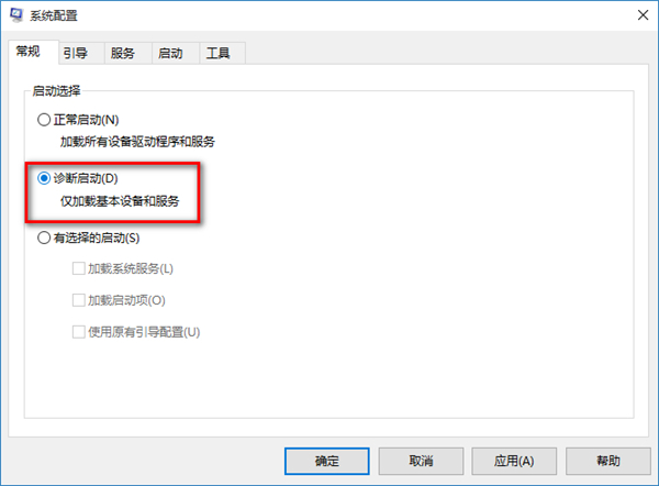 Win10突然自動重啟怎么辦？Win10經常自動重啟的原因