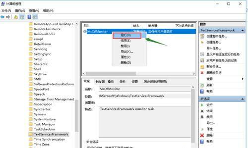 Win10系統(tǒng)鍵盤突然打不出中文字怎么辦？