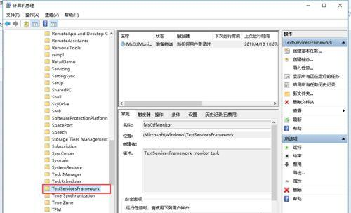 Win10系統(tǒng)鍵盤突然打不出中文字怎么辦？