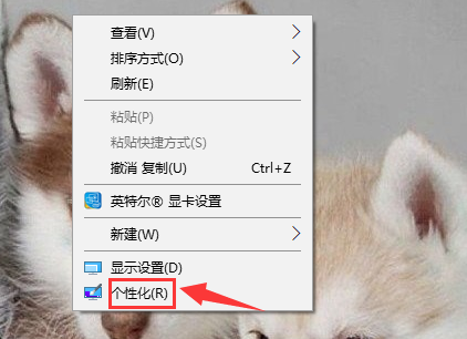 win7設(shè)置屏幕保護程序的方法