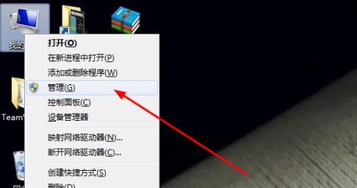 Win7更改了共享設(shè)置文件不能保存怎么辦？