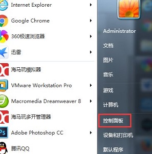 Win7怎么更改息屏時間？