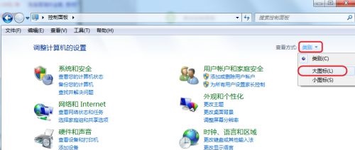 Win7怎么更改息屏時間？