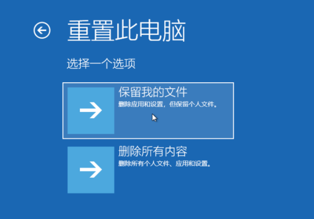 Win10電腦怎么快速還原系統(tǒng)？教你快速一鍵還原系統(tǒng)