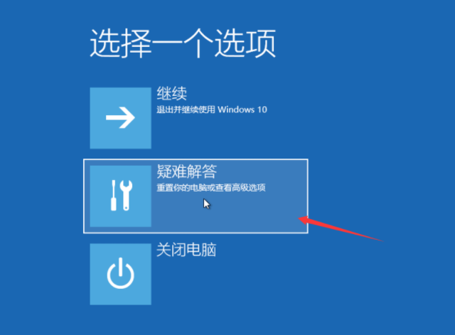 Win10電腦怎么快速還原系統(tǒng)？教你快速一鍵還原系統(tǒng)