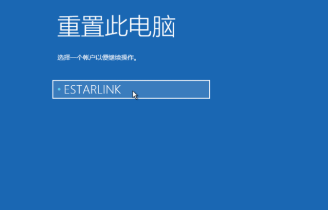Win10電腦怎么快速還原系統(tǒng)？教你快速一鍵還原系統(tǒng)