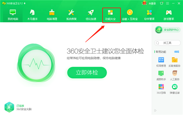 Win10 IE瀏覽器主頁修改不過來怎么辦？