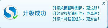 搜狗瀏覽器怎么實(shí)現(xiàn)圖標(biāo)旋轉(zhuǎn)？搜狗瀏覽器實(shí)現(xiàn)圖標(biāo)旋轉(zhuǎn)的方法