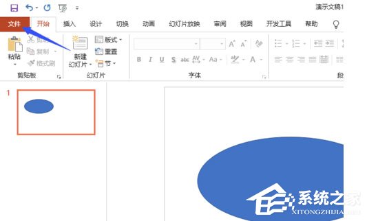 PPT2019怎么進行高質量打?。縋PT2019進行高質量打印操作步驟