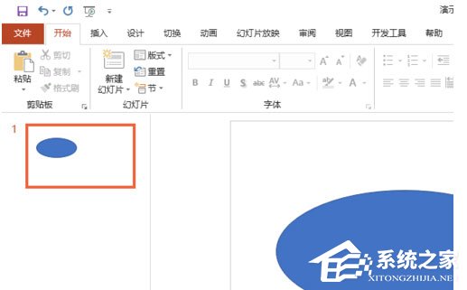 PPT2019怎么進行高質量打印？PPT2019進行高質量打印操作步驟