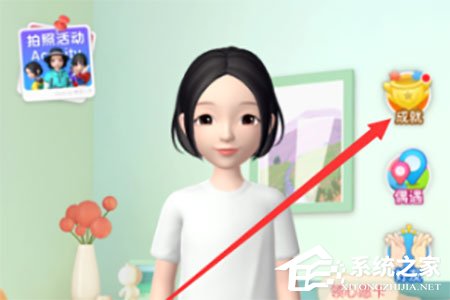 淘寶人生成就怎么看？淘寶人生成就查看的方法