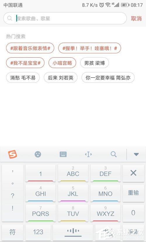 唱吧如何調(diào)音效果好？唱吧調(diào)音教程
