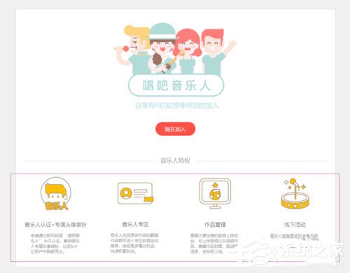唱吧如何調(diào)音效果好？唱吧調(diào)音教程
