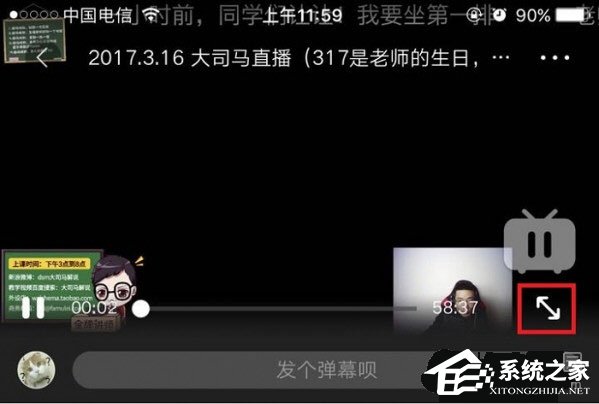 嗶哩嗶哩App怎么調倍速？嗶哩嗶哩App調倍速的方法