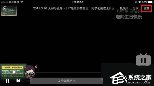 嗶哩嗶哩App怎么調倍速？嗶哩嗶哩App調倍速的方法